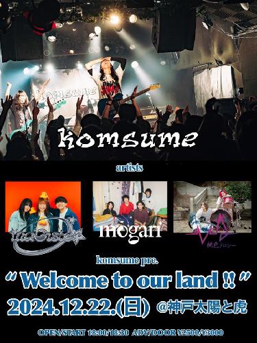 komsume pre.  『Welcome to our land!!』