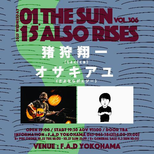 THE SUN ALSO RISES vol.306