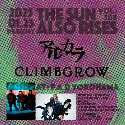 THE SUN ALSO RISES vol.308