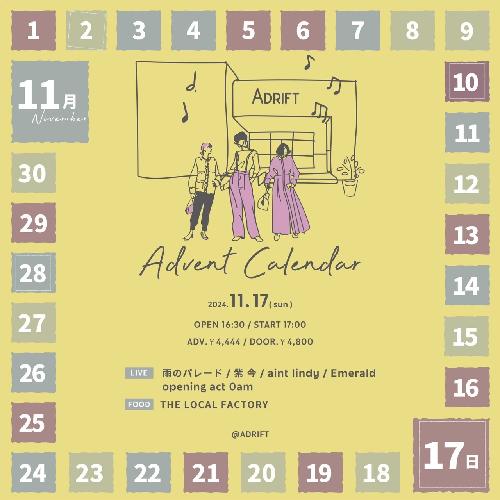 Advent Calendar