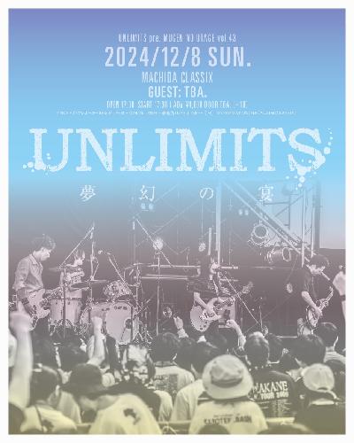 UNLIMITS pre. 夢幻の宴 Vol.43