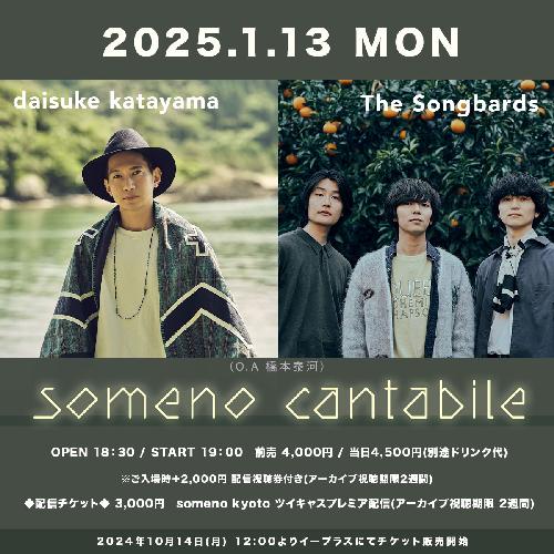 daisuke katayama/The Songbards