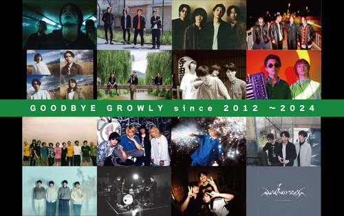 KYOTO GROWLY presents 「GOODBYE GROWLY」