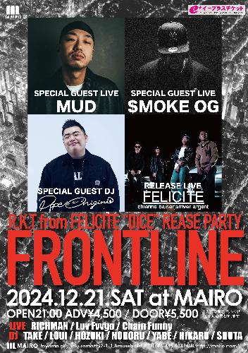 FRONTLINE