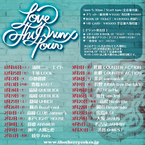 LOVE THY DRUNX tour THE FINAL