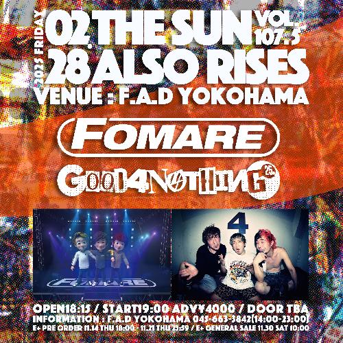 THE SUN ALSO RISES vol.107.5