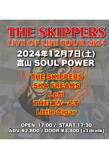 THE SKIPPERS ”LIFE OF LIVE TOUR 2024”