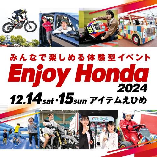 Enjoy Honda 2024