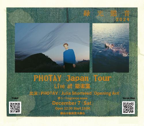 PHOTAY Live at 能楽堂「緑光憩音」