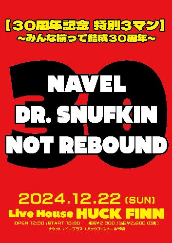 [30周年記念特別3マン]