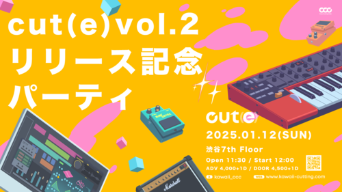 cut(e) vol.2 リリース記念パーティ