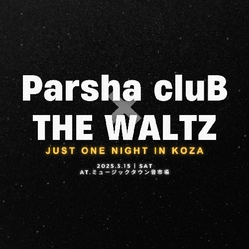 Parsha cluB ×THE WALTZ