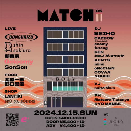 MATCH