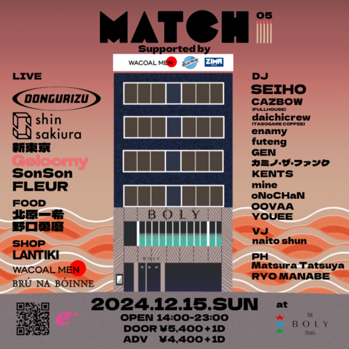 MATCH