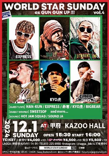 WORLD STAR SUNDAY vol.4  ex GUNGUN UP!!!