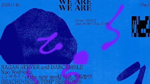 NAGAN SERVER and DANCEMBLE Presents 「WE ARE」