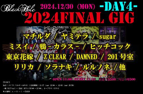 【 BlackHole 2024 FINAL GIG 】 -Day4-