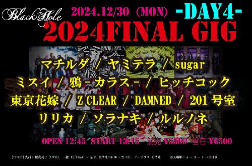 【 BlackHole 2024 FINAL GIG 】 -Day4-