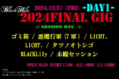 【 BlackHole 2024 FINAL GIG 】 -Day1-