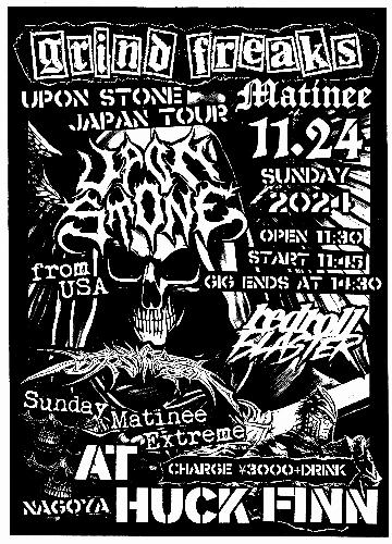 Upon Stone Japan Tour