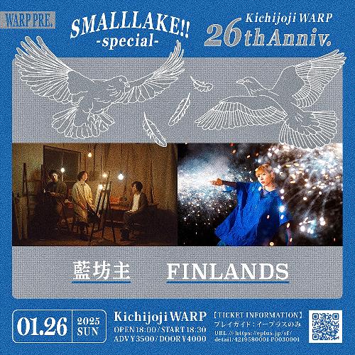 吉祥寺WARP 26th Anniversary!! 「SMALL LAKE!!-special-」