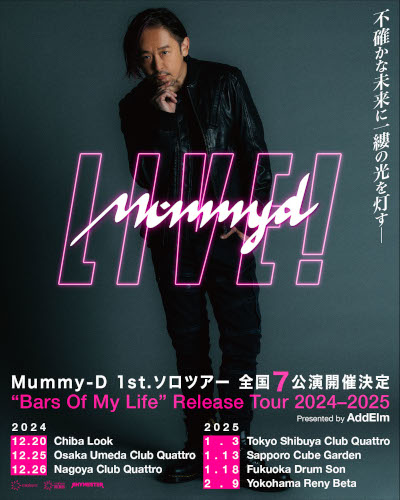 Mummy-D