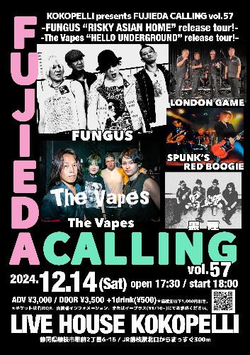 FUJIEDA CLLING vol.57