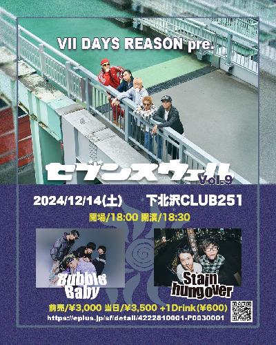 VII DAYS REASON pre. セブンスウェル vol.9