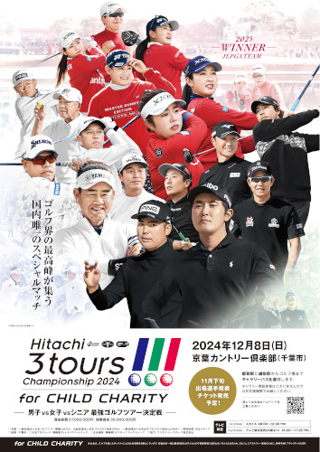 Hitachi 3Tours Championship 2024