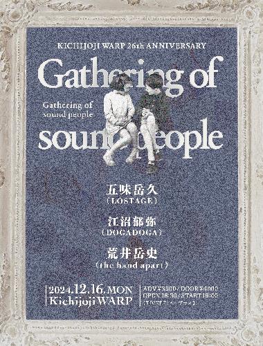 WARP 26 Anniversary!!『Gathering of sound people』