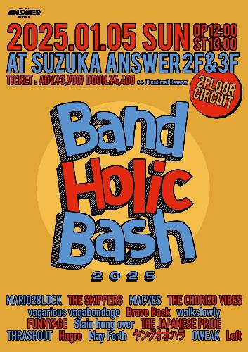 Suzuka ANSWER presents. ”Band Holic Bash 2025”