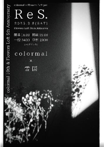 colormal × Flowers Loft pre.