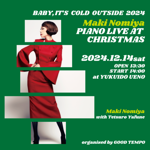 BABY,IT’S COLD OUTSIDE 2024 ～野宮真貴 PIANO LIVE AT CHRISTMAS