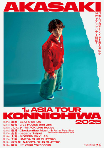 AKASAKI