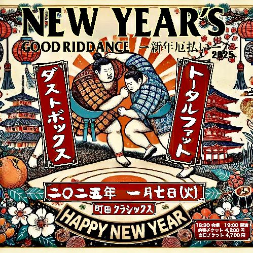 dustbox & TOTALFAT pre. 「New Year’s Good Riddance ～新年厄払い～」