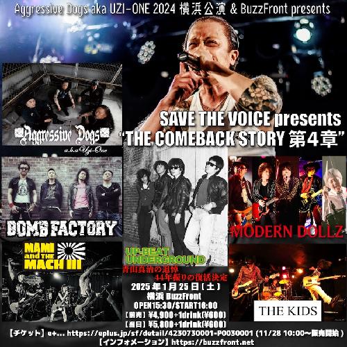 Aggressive Dogs aka UZI-ONE 2025 横浜公演 & BuzzFront presents