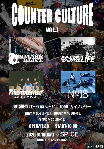 COUNTER CULTURE VOL.7