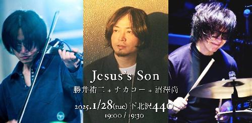 Jesus’ Son