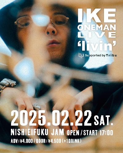 IKE Oneman Live 「livin」