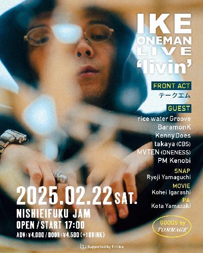 IKE Oneman Live 「livin」