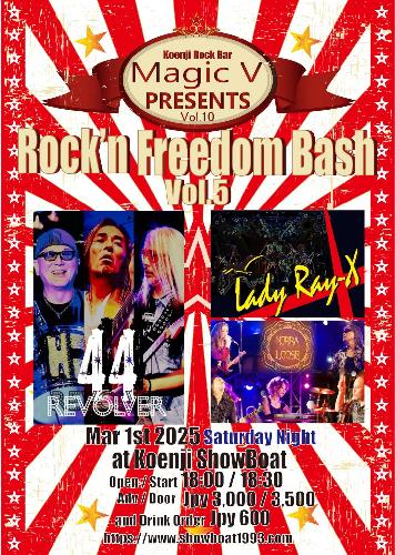 Magic V PRESENTS Rock’n Freedom Bash VOL.5