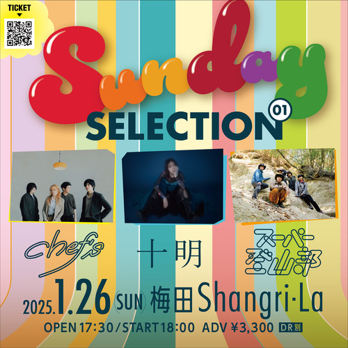 SUNDAYSELECTION 01