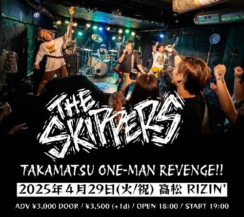 THE SKIPPERS TAKAMATSU ONE-MAN REVENGE!!