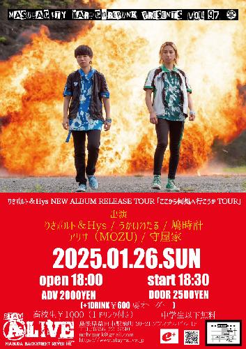 りさボルト&Hys NEW ALBUM RELEASE TOUR 「ここから何処へ行こうかTOUR」