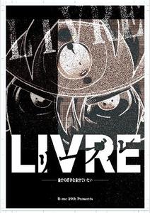 <オンデマンド配信>D-mc29th presents LIVRE～自分の好きな自分でいたい～