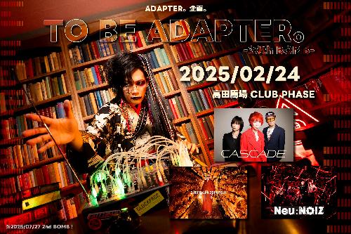 TO BE ADAPTER。-20th BOMB-