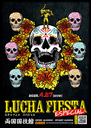 LUCHA FIESTA ESPECIAL