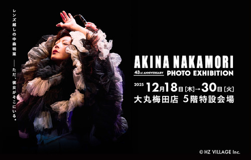 43rd ANNIVERSARY AKINA NAKAMORI PHOTO EXHIBITION
