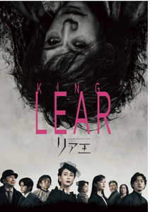 Bunkamura Production 2025 DISCOVER WORLD THEATRE vol.15