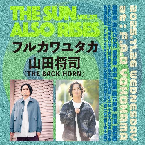 THE SUN ALSO RISES vol.375